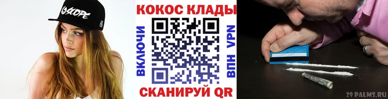 Купить закладку ГАШ Каннабис Меф Заводоуковск