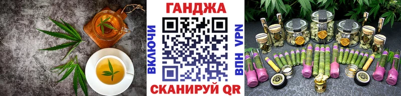 Печенье с ТГК конопля Заводоуковск