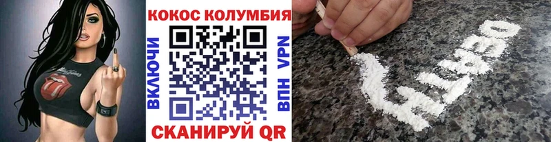 COCAIN 99%  Купить где  Заводоуковск 