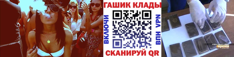 Купить закладки  Заводоуковск  Гашиш Ice-O-Lator 