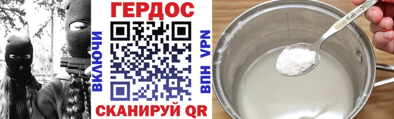 Купить где  Заводоуковск  ГЕРОИН белый 