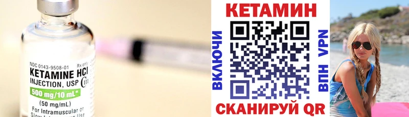 Кетамин ketamine  Купить где  Заводоуковск 