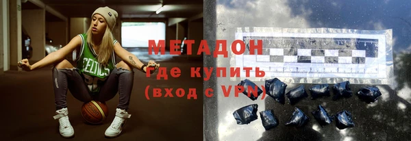 марки lsd Киреевск