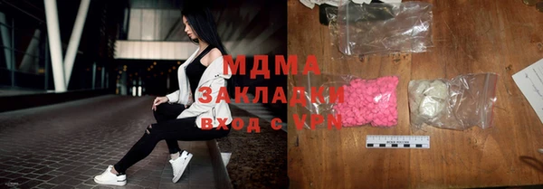 гидра Кинешма