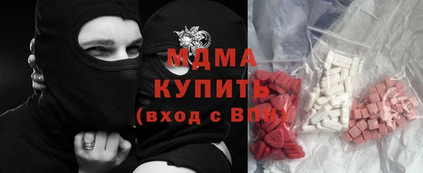 гидра Кинешма