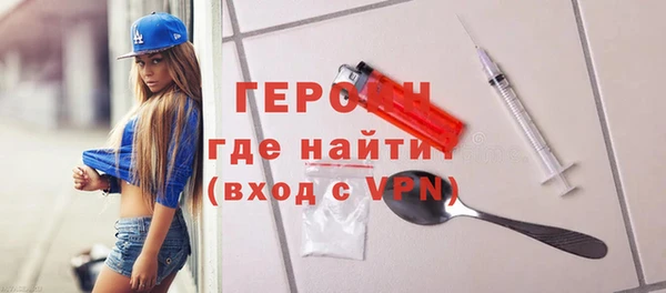 гидра Кинешма