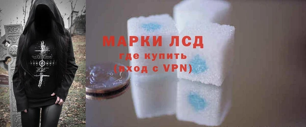 марки lsd Киреевск