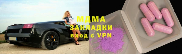 гидра Кинешма