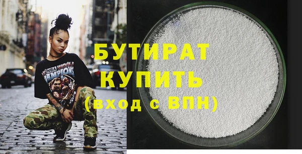 гидра Кинешма