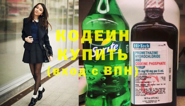 гидра Кинешма