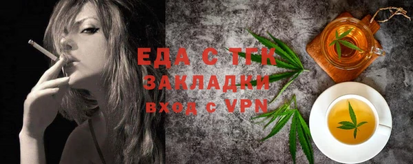 марки lsd Киреевск