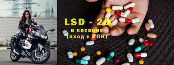 гидра Кинешма