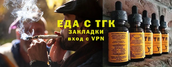 тгк Киренск