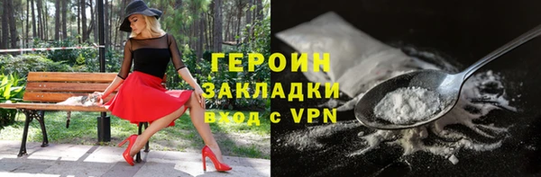 гидра Кинешма
