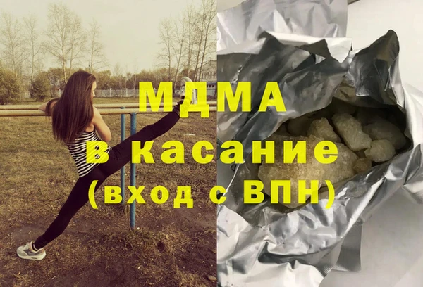 гидра Кинешма