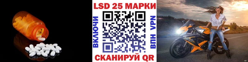 Купить  Заводоуковск  LSD-25 экстази кислота 