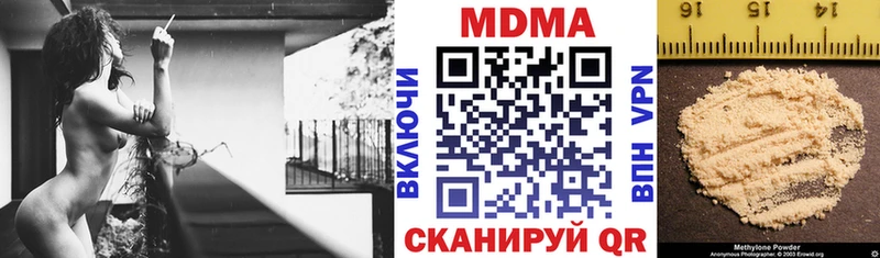 МДМА кристаллы  Купить где  Заводоуковск 