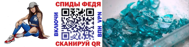 Купить закладки  Заводоуковск  Первитин винт 