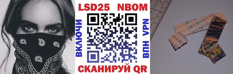 Купить  Заводоуковск  Марки 25I-NBOMe 1,8мг 