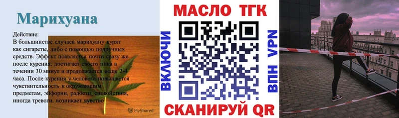 Дистиллят ТГК THC oil  Купить закладки  Заводоуковск 